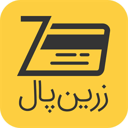 نماد تایید زرین پال